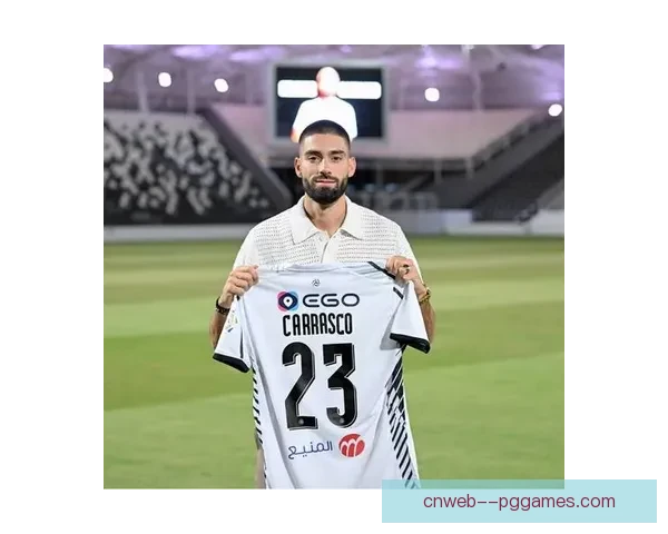 卡拉斯科加盟利雅得青年扛起核心大旗重塑进攻体系冲击新赛季荣耀