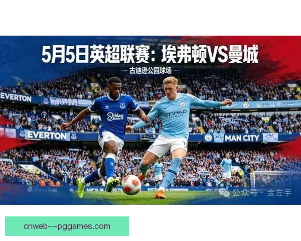 英超赛场追平到逆转的经典套路与心理博弈全解析战术节奏与关键瞬间