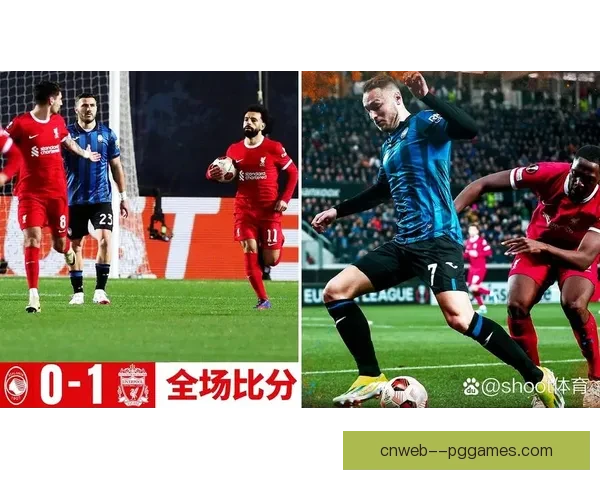 萨拉赫在欧联杯中的个人能力展示与球队胜利的重要性分析