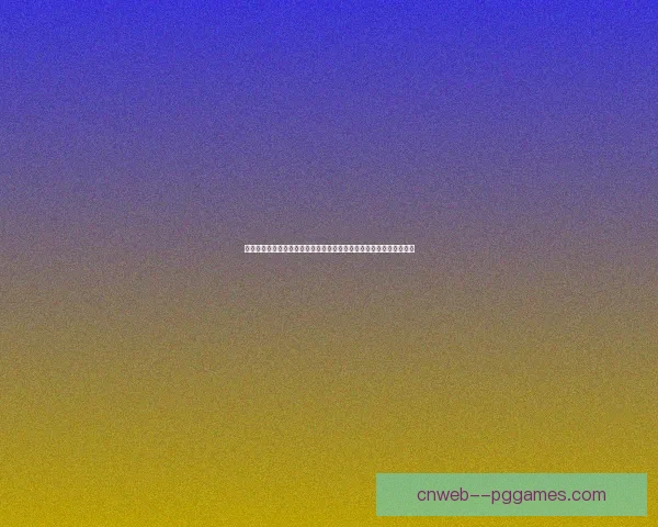 如何科学判断世界杯出线形势准确性的多维分析方法研究