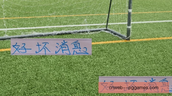 夏窗引援群体后排起球救险，防守韧性得到验证
